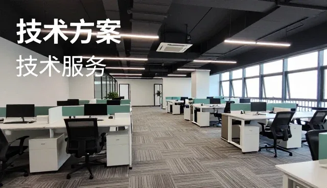技术推广中的使用与维护建议